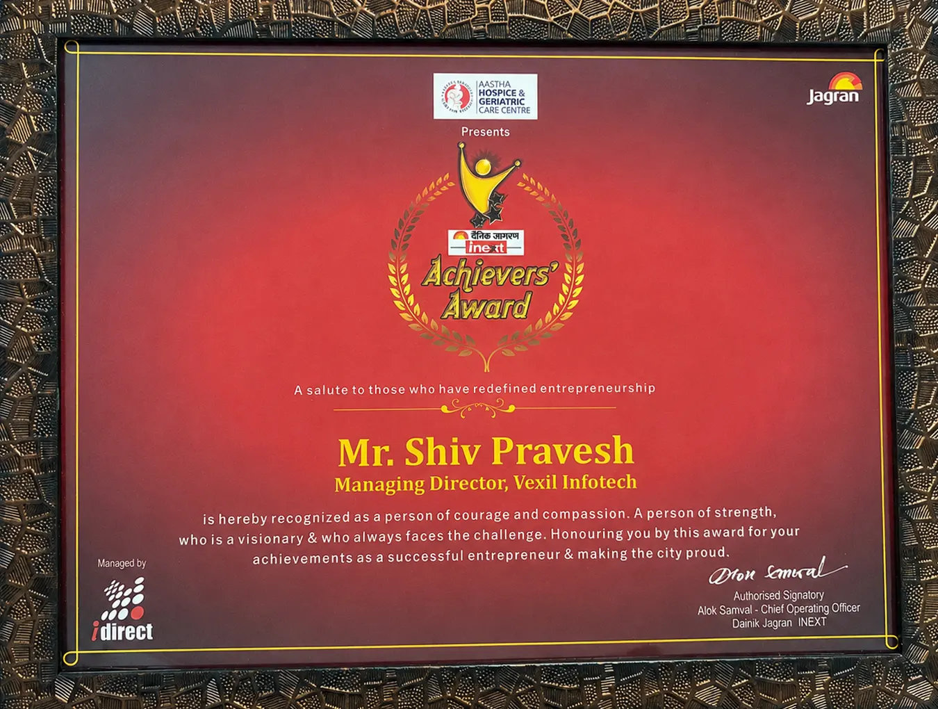 Dainik Jagran iNext Achievers' Award certificate and trophy awarded to Er. Shiv Pravesh